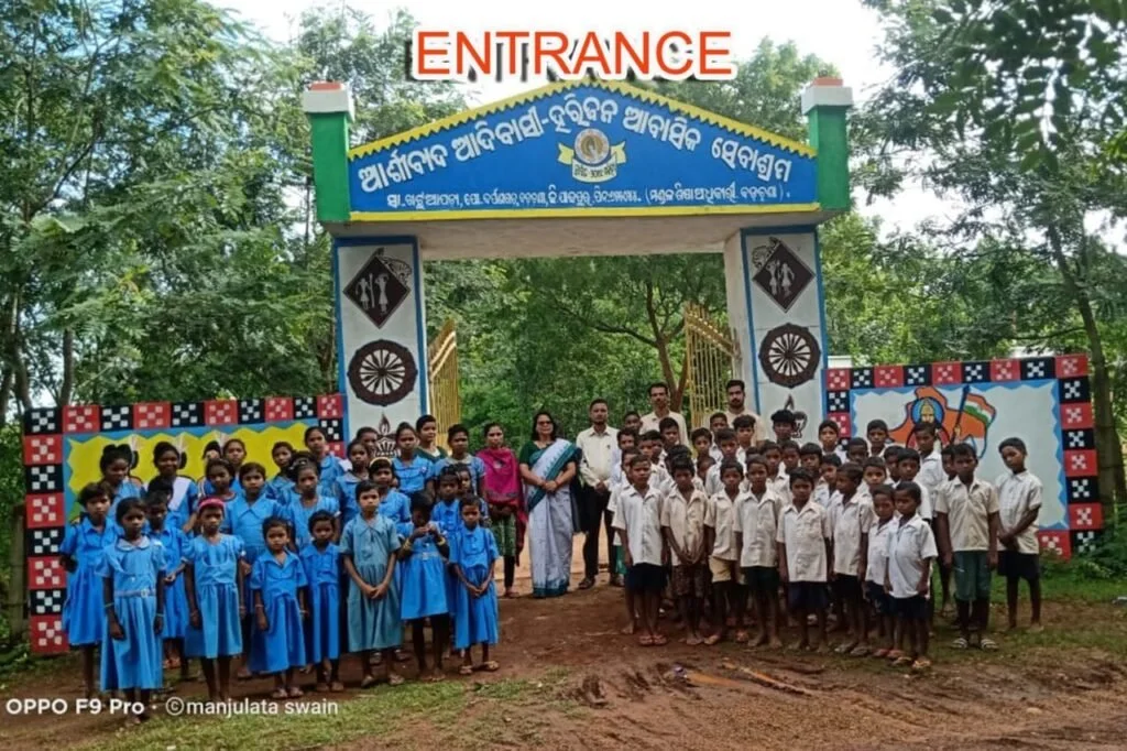 Ashribad Old Age Home